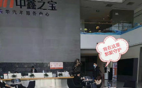 中鑫之寶引進(jìn)GE通用凈水器！