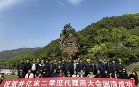 凝心聚力,共創(chuàng)未來——2021GE通用春季拓展活動(dòng)！