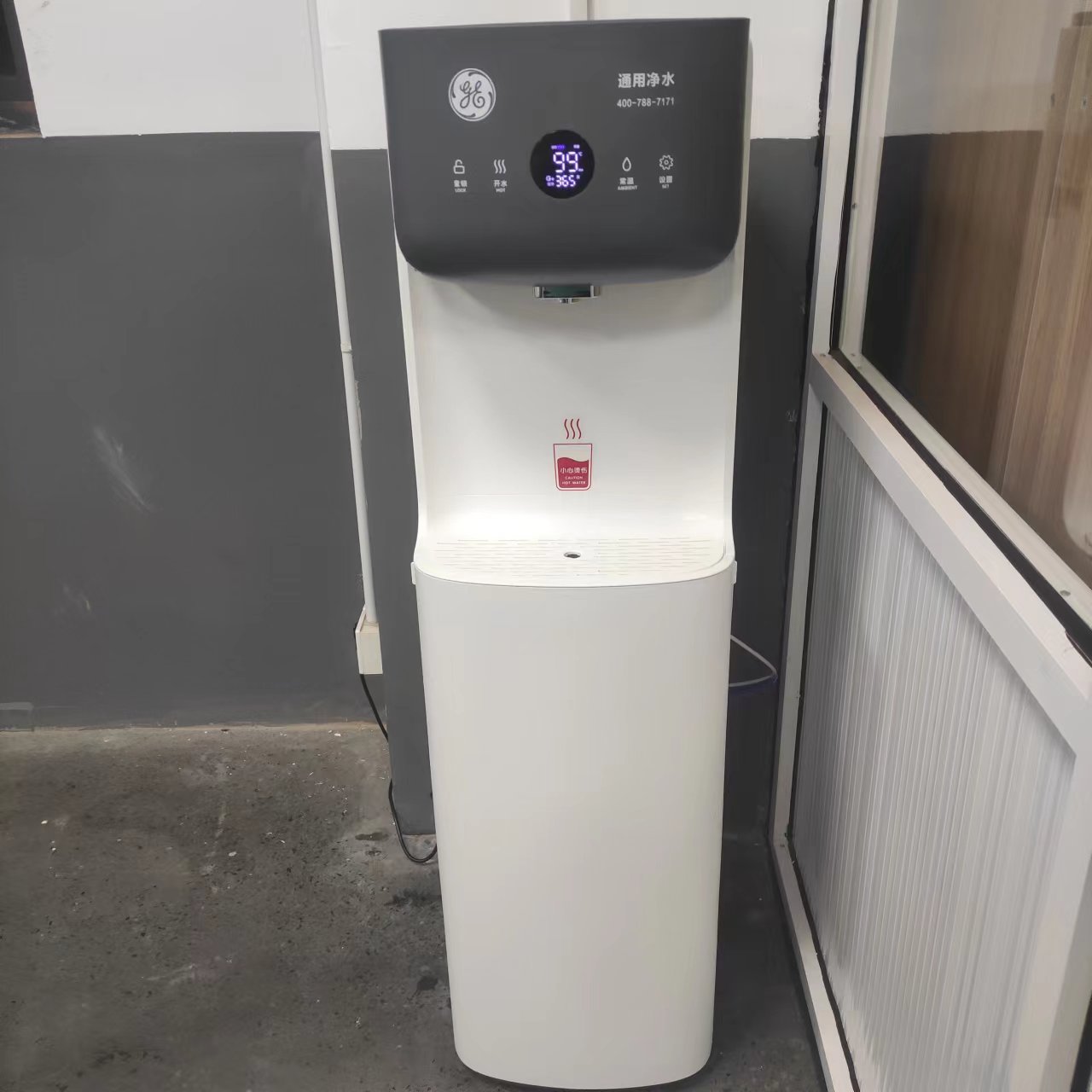 寫字樓引進(jìn)GE通用凈水器,改善員工飲水品質(zhì)！