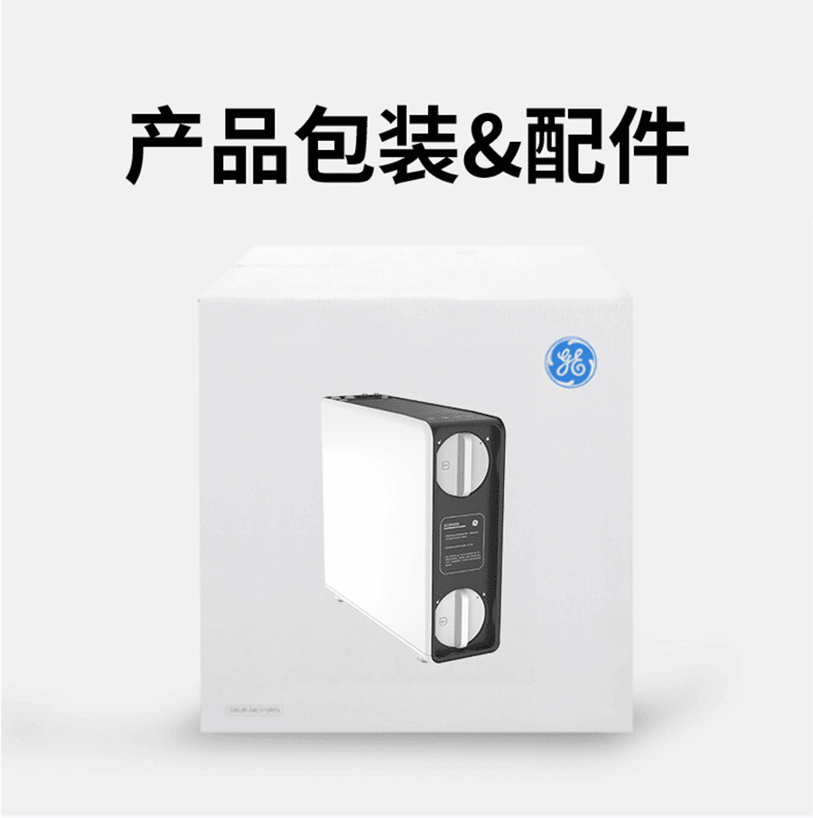 廚下式反滲透凈水機